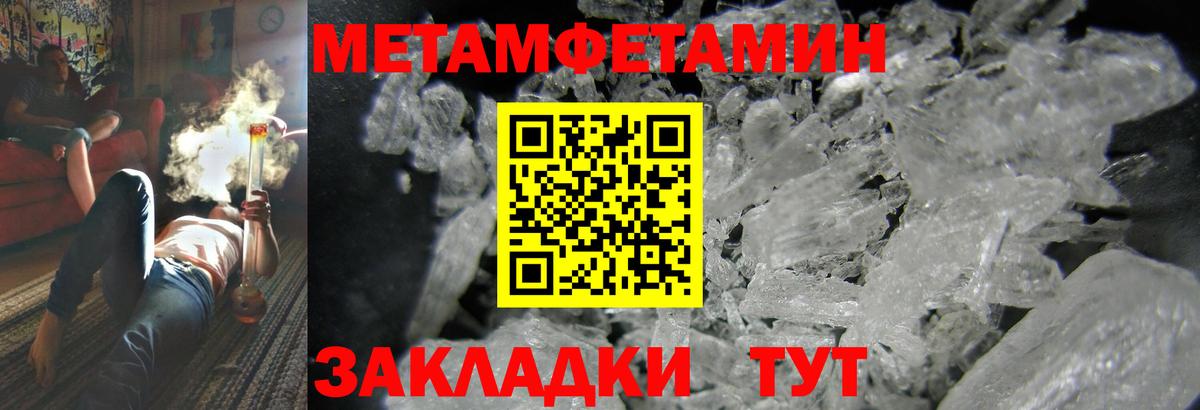 Сегежа  Амфетамин 98%  Amphetamine  Вход с VPN  АМФ 