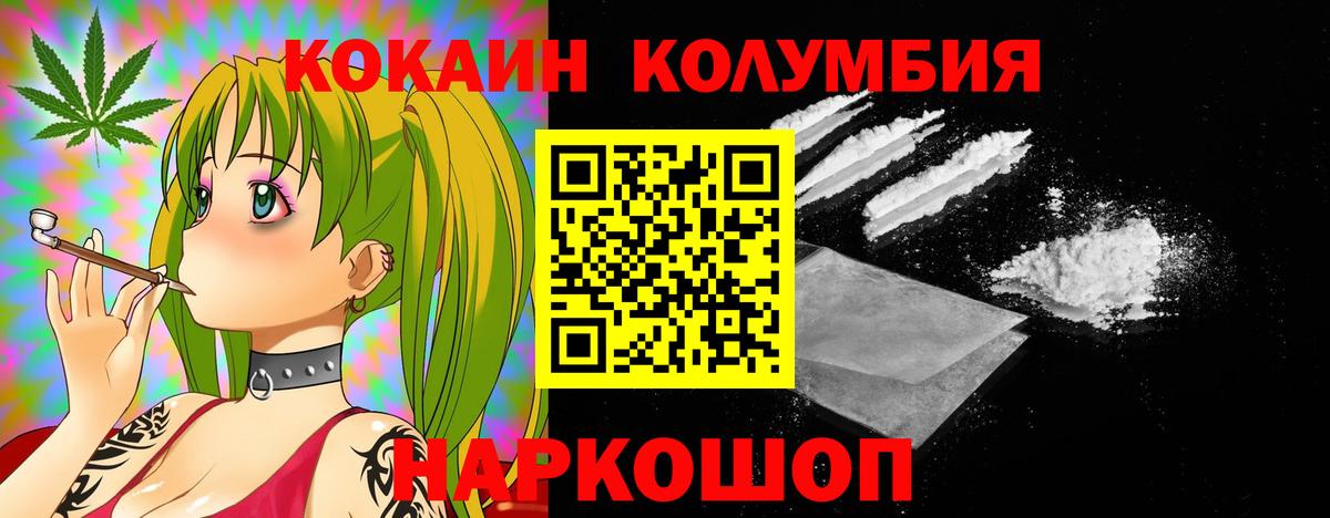 КОКАИН VHQ  Вход с VPN  Кокаин VHQ  Кокаин  Сегежа 