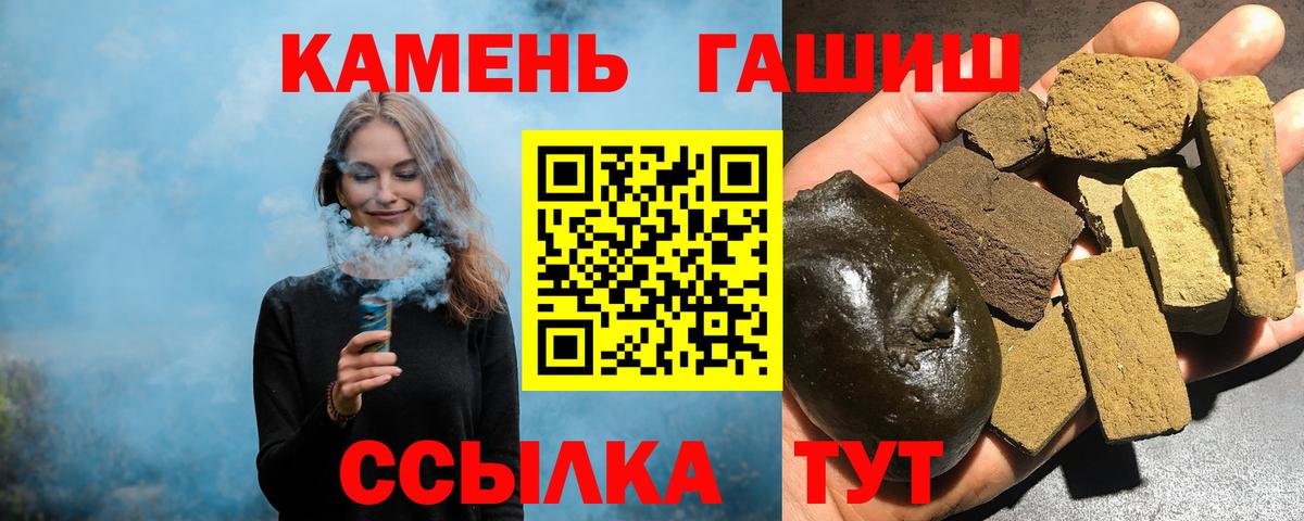 ГАШ убойный Сегежа