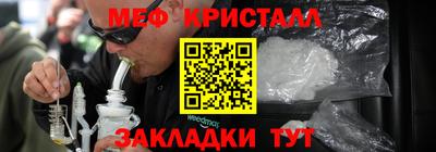 а пвп мука Славянск-на-Кубани