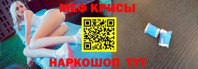 а пвп мука Славянск-на-Кубани