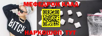 гашишное масло Сланцы