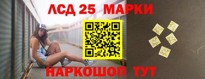 гашишное масло Сланцы