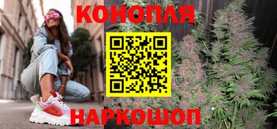 каннабис Среднеуральск