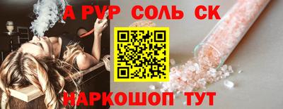 а пвп мука Славянск-на-Кубани