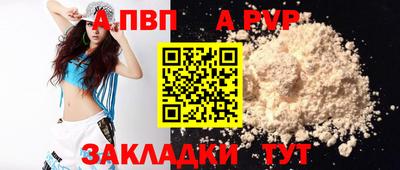 гашишное масло Сланцы