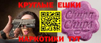 ГАЛЛЮЦИНОГЕННЫЕ ГРИБЫ Старая Купавна
