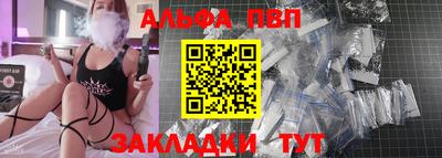 гашишное масло Сланцы