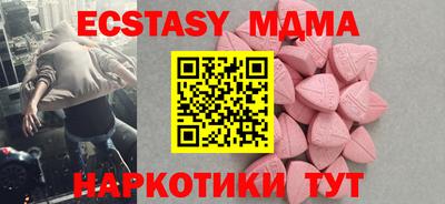 гашишное масло Сланцы