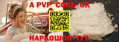 а пвп мука Славянск-на-Кубани
