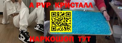 МДПВ Ставрополь