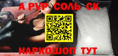 а пвп мука Славянск-на-Кубани