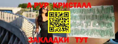 дживик Славгород