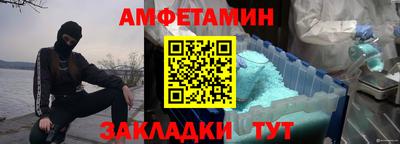 гашишное масло Сланцы