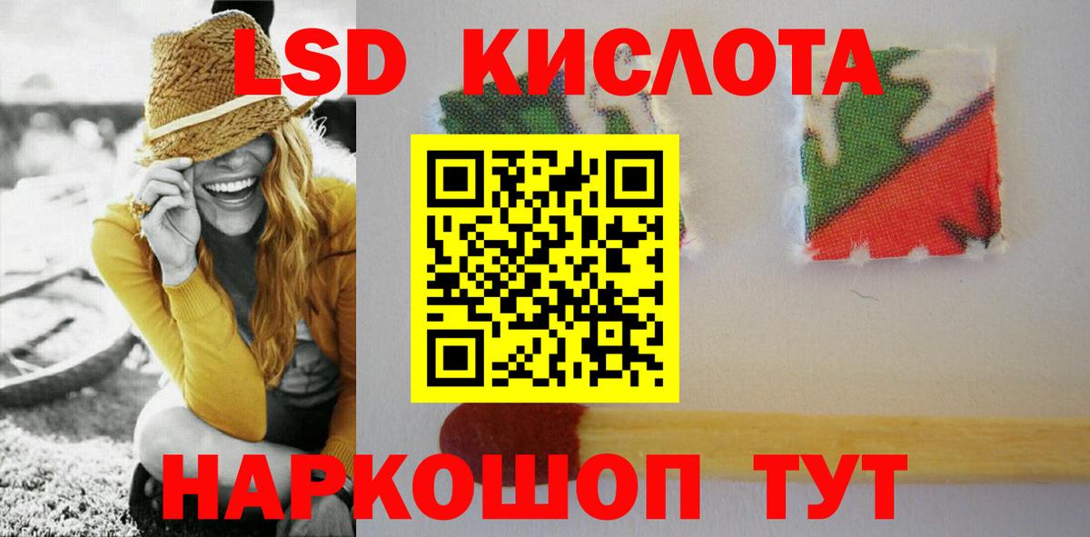 Сегежа  LSD-25 экстази ecstasy  LSD-25 экстази  ЛСД экстази ecstasy  Вход с VPN 