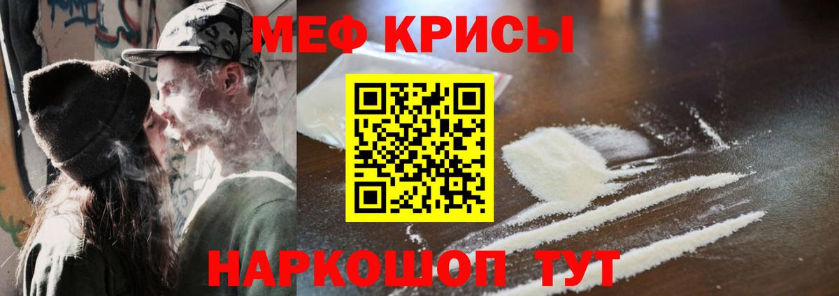 Мефедрон мука Сегежа