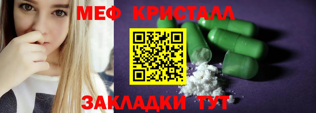 Сегежа  МЯУ-МЯУ мука  Мефедрон  как найти закладки  МЕФ mephedrone  МЕФ  Вход с VPN 