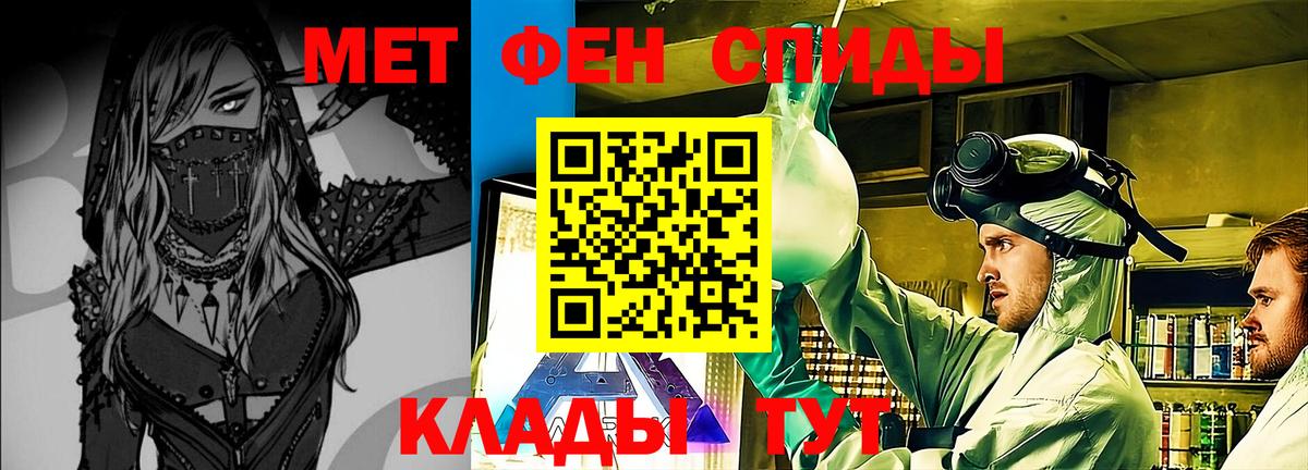 Метамфетамин витя Сегежа