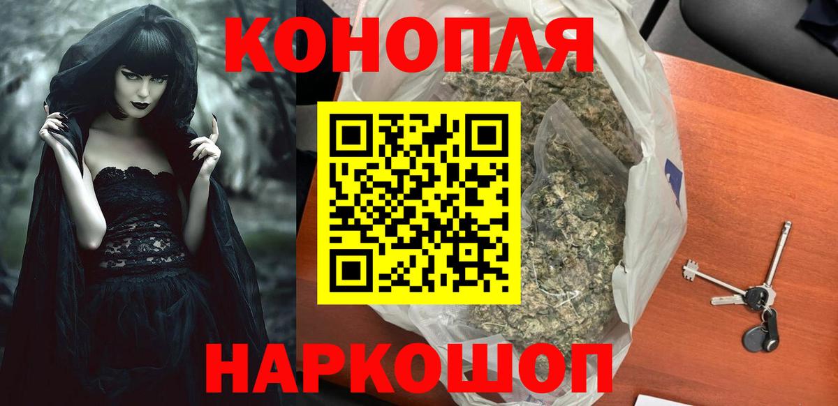Бошки Шишки планчик  Вход с VPN  Бошки марихуана ГИДРОПОН  Канабис тримм  Сегежа  Марихуана White Widow 